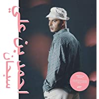 Los mejores  - Subhana Ahmed Ben Ali 12&quot-+Mp3 [Vinilo]